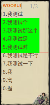 点击查看原图 图片背景首选项填充色