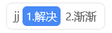 点击查看原图