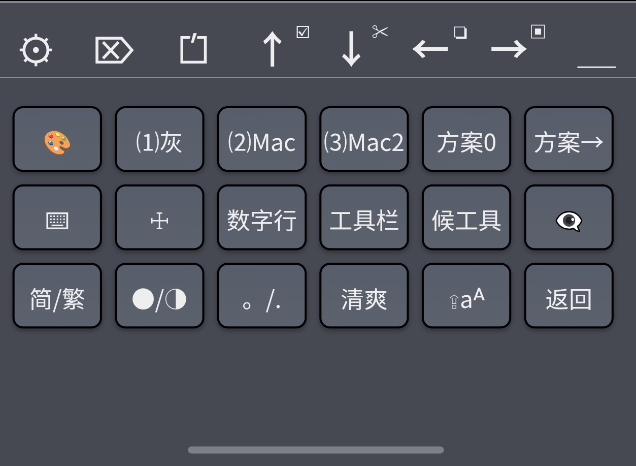 原来小效果上下统一