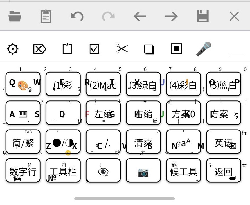 白屏